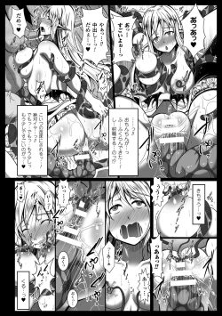 Page 153 of Ishukan SEX Communication