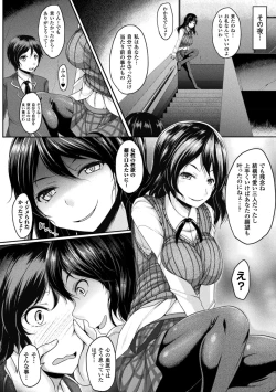 Page 28 of Ishukan SEX Communication