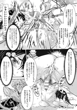 Page 39 of Seigi no Heroine wa Maketekara ga Honban Desu