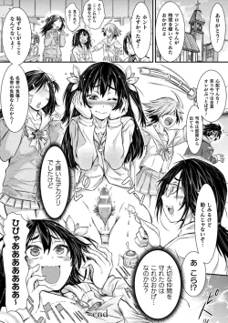Page 48 of Seigi no Heroine wa Maketekara ga Honban Desu