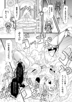 Page 60 of Seigi no Heroine wa Maketekara ga Honban Desu