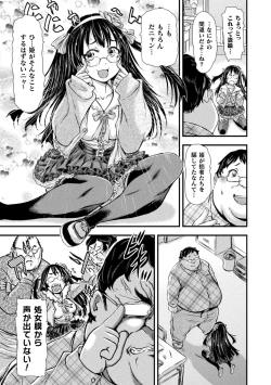 Page 95 of Seigi no Heroine wa Maketekara ga Honban Desu