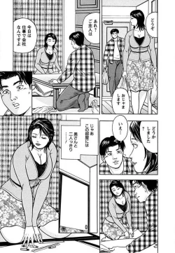 Page 12 of Tenshi to Tawamurete