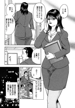 Page 130 of Tenshi to Tawamurete