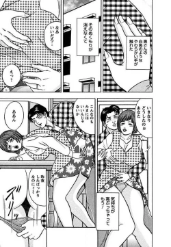 Page 14 of Tenshi to Tawamurete