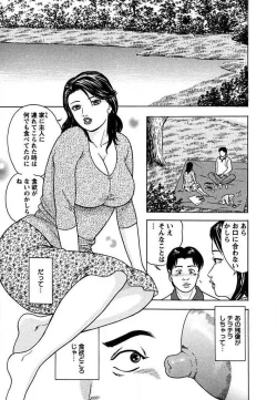 Page 70 of Tenshi to Tawamurete