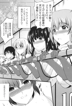 Page 107 of Inai Laboratory