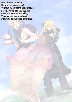 Page 26 of Haisensha Zukan PLUS