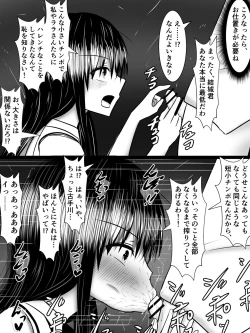 Page 23 of 風紀のためなら丸出しチンコキご奉仕だって余裕でしてくれる古手川さん