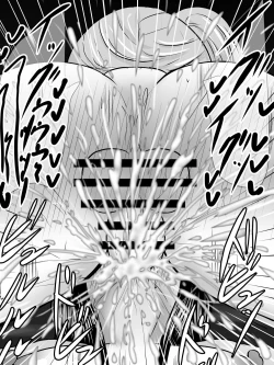 Page 14 of 愛する僕の妻が、ふたなりヤリチン巨根ギャルに寝取られたんですけど!?