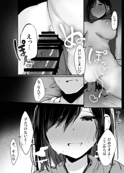 Page 22 of Oniisan… o Hitori desu ka?