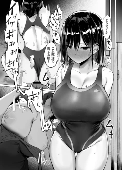 Page 37 of Oniisan… o Hitori desu ka?