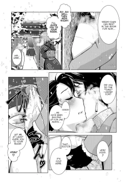 Page 42 of Futanari Okami no Namahame Hanjouki