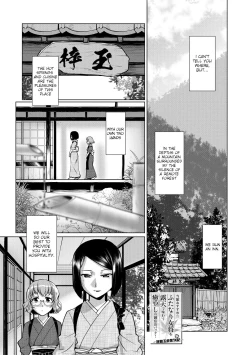 Page 5 of Futanari Okami no Namahame Hanjouki
