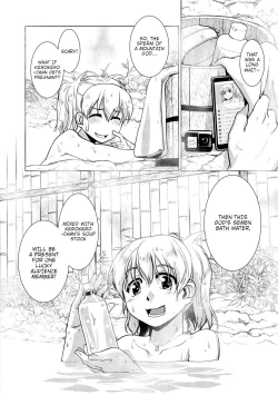 Page 92 of Futanari Okami no Namahame Hanjouki