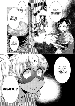 Page 96 of Futanari Okami no Namahame Hanjouki