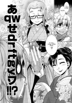 Page 98 of Futanari Okami no Namahame Hanjouki