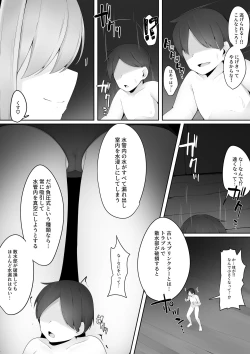 Page 22 of Microne Magazine Vol. 73