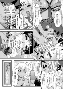 Page 8 of BEHAVIOUR+21