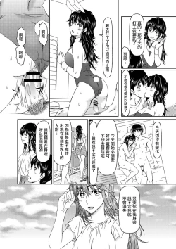 Page 18 of Despair 2