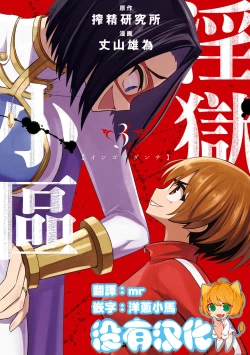 Page 1 of 小區 ch.9