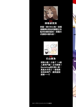 Page 3 of 小區 ch.9