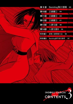 Page 5 of 小區 ch.9