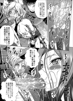 Page 22 of C2lemon@Max 5