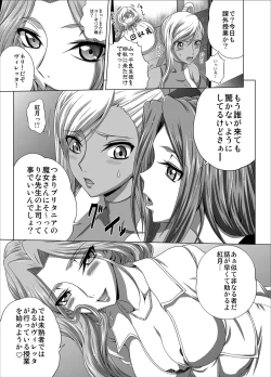 Page 4 of C2lemon@Max 5