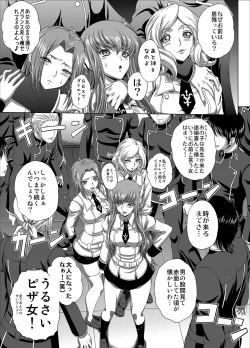 Page 6 of C2lemon@Max 5