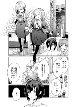 Page 7 of Saimin Idol Work Joshi Ryou Hen