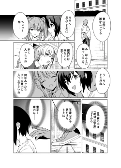 Page 8 of Saimin Idol Work Joshi Ryou Hen