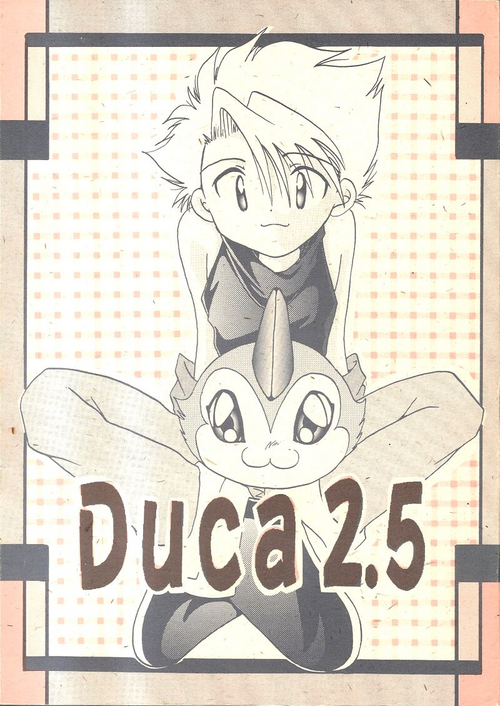 Download Duca 2.5