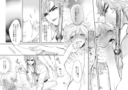 Page 10 of Deshi no Koto ga Daisukina Camus Sensei ga Nankinshite Tataite Shabutte An Aan