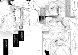 Page 14 of Deshi no Koto ga Daisukina Camus Sensei ga Nankinshite Tataite Shabutte An Aan