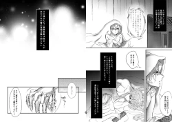 Page 15 of Deshi no Koto ga Daisukina Camus Sensei ga Nankinshite Tataite Shabutte An Aan