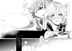 Page 16 of Deshi no Koto ga Daisukina Camus Sensei ga Nankinshite Tataite Shabutte An Aan