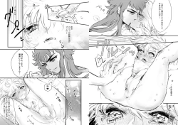 Page 11 of 24-jikan Gentei! Lotion no Majutsushi