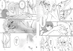 Page 22 of 24-jikan Gentei! Lotion no Majutsushi