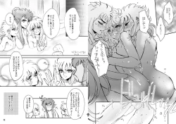 Page 25 of 24-jikan Gentei! Lotion no Majutsushi