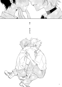 Page 57 of Q補完計画