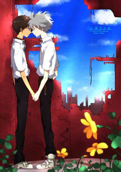 Download Q補完計画