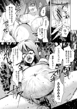 Page 23 of Parasite Chimera