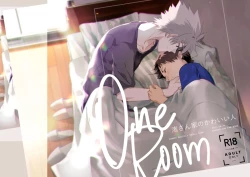 Page 1 of 渚さんちの可愛いひと