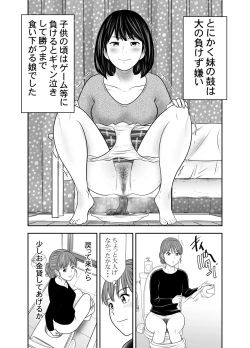 Page 30 of Tabete Dashite Dashite Taberu 3