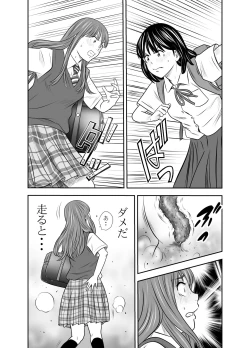 Page 34 of Tabete Dashite Dashite Taberu 3