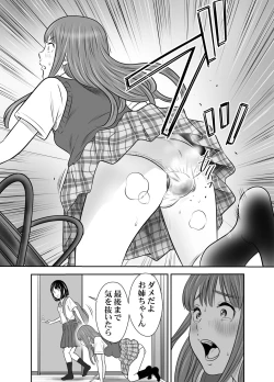 Page 36 of Tabete Dashite Dashite Taberu 3