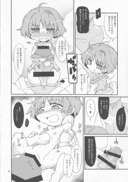 Page 13 of Chiisakutemo Daijoubu!