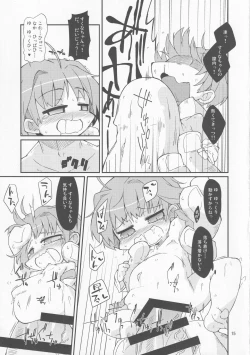 Page 14 of Chiisakutemo Daijoubu!