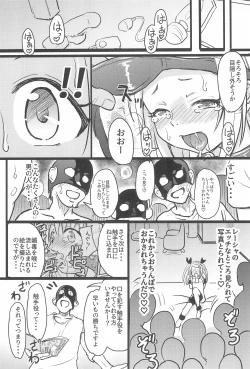 Page 15 of Shougakusei Bitch wa Saikou daze! Lesyapako Satsueikai